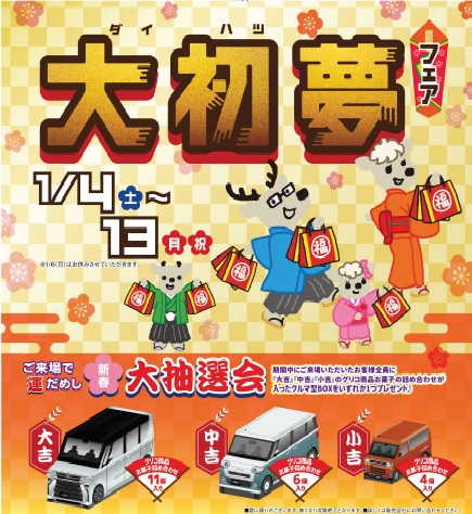 だい様ご予約品 TIME(タイム) 3WAY BRIEFCASE | 吉田カバンホームページ | YOSHIDA & Co.